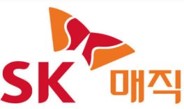 윈큐브마케팅 파트너사 로고