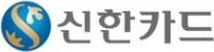 윈큐브마케팅 파트너사 로고