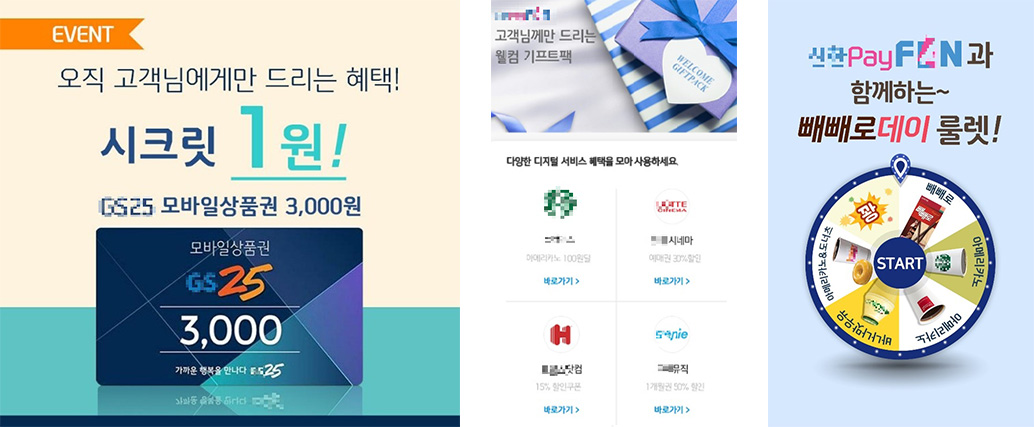 기프트샵 이미지